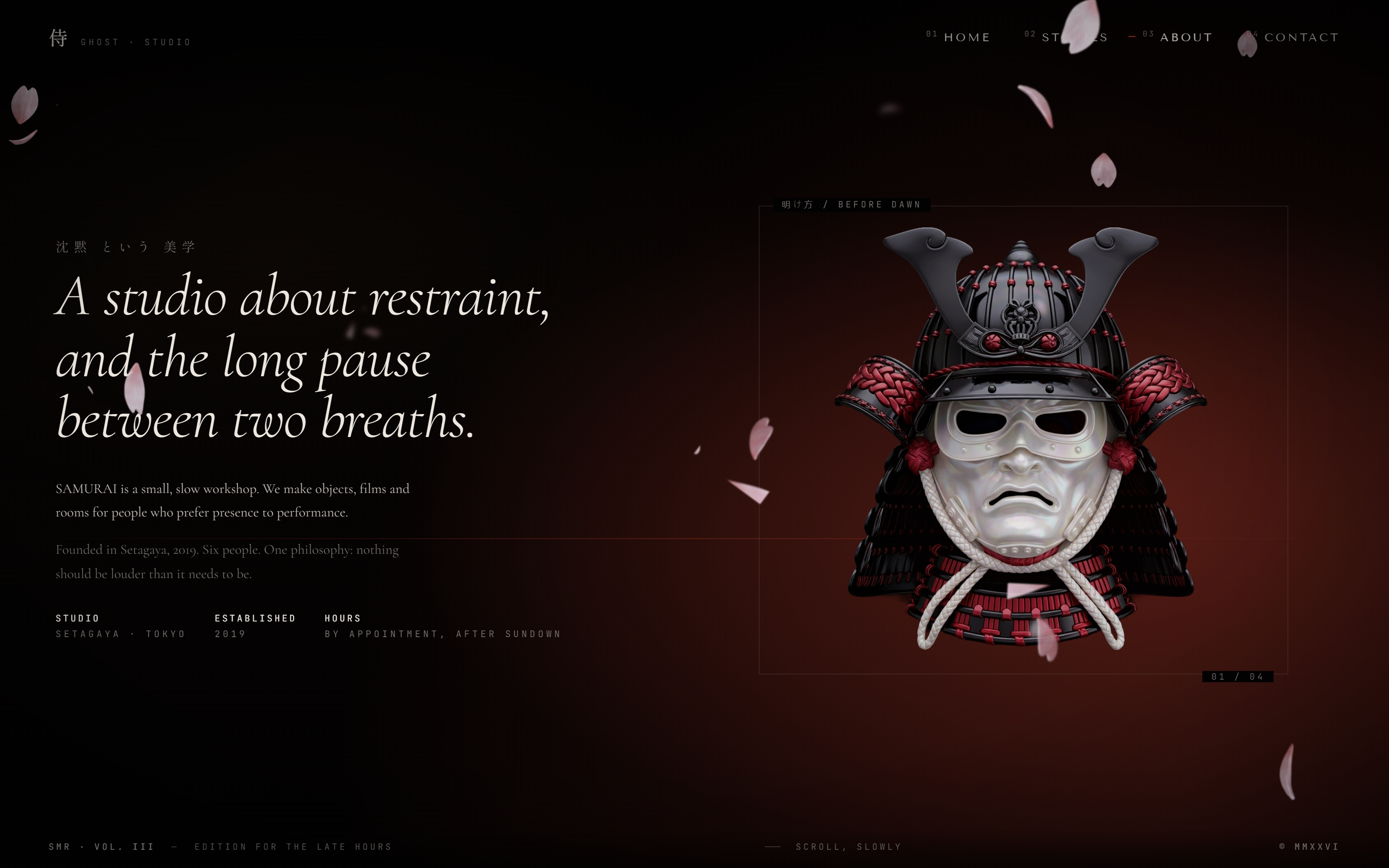 About — le manifeste du studio, 明け方 / before dawn